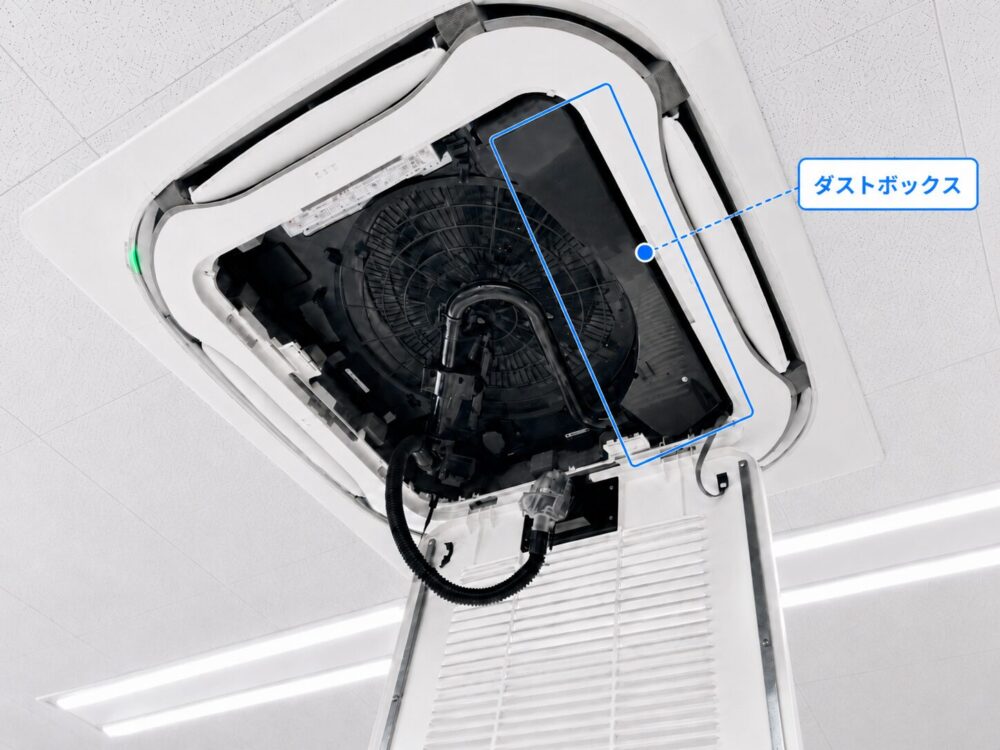 ダイキン天カセお掃除機能付き