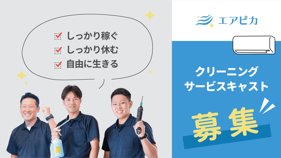 浴室クリーニングが10000円！（研修に使用させてくださるお客様募集中）