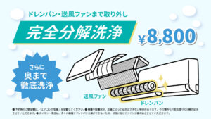 ハレピカ完全分解バナー